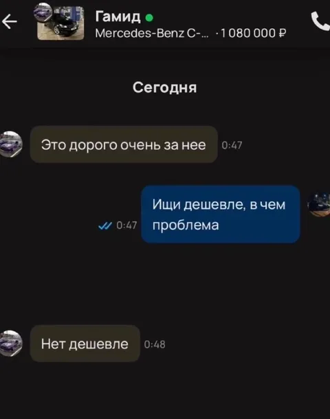 Дешевле уже некуда