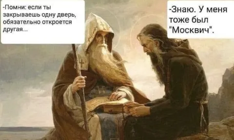Если закрылась одна дверь