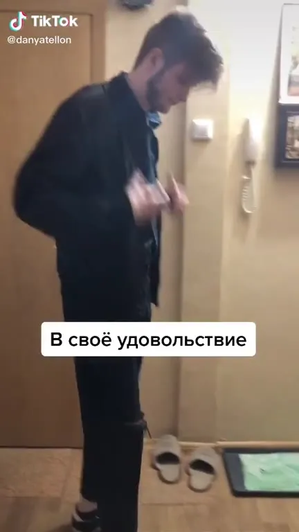 Жизнь в своё удовольствие