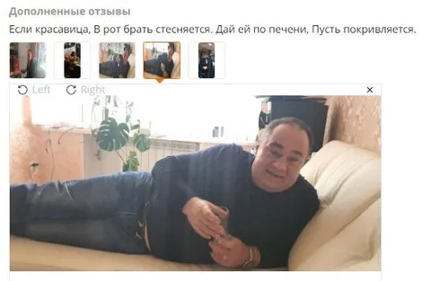 Если красавица — в рот брать