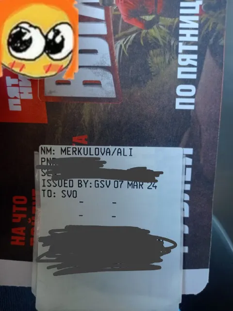 Коллеги, не отвлекать