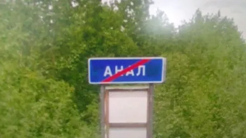 Выезд из анала