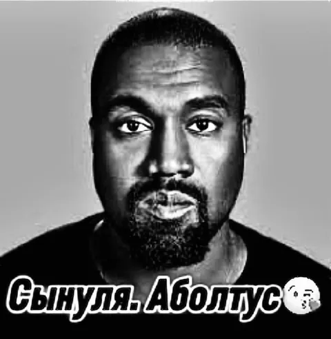 Сынуля Аболтус