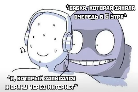 Бабка заняла очередь в пять утра