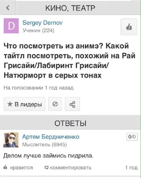 Аниме про серые тона