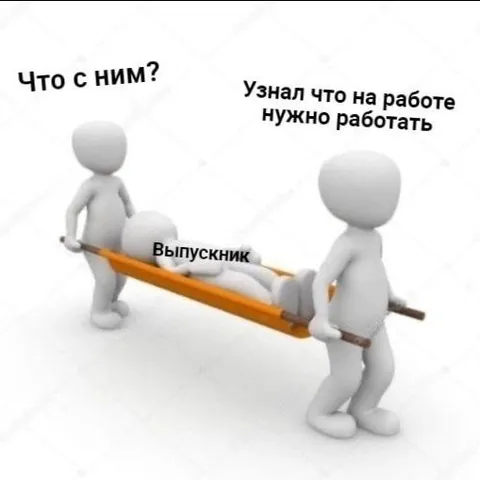 Выпускник узнал про работу