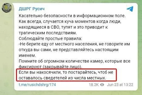 Советчики от бога