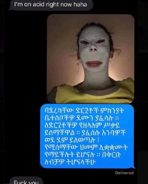 አሲድ ላይ ያለ መልዕክት