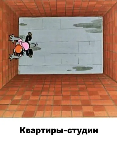 Квартиры-студии