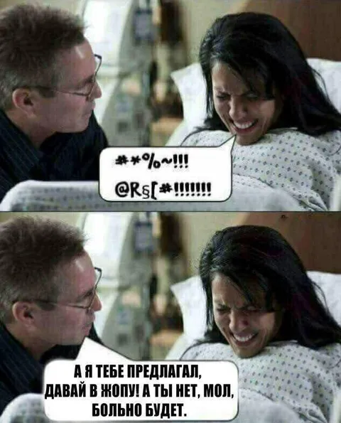 А я тебе предлагал