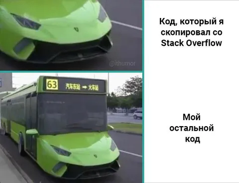 Код со Stack Overflow и остальной код