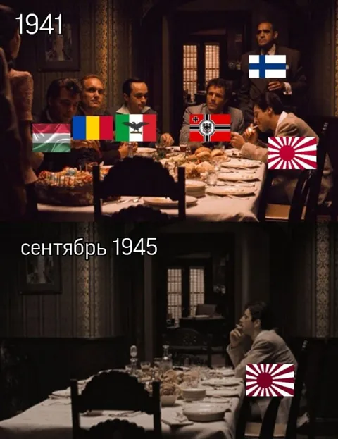 Япония осталась одна за столом