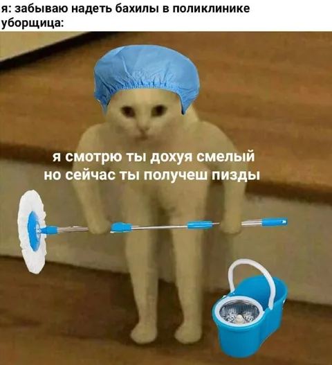 Забытые бахилы в поликлинике