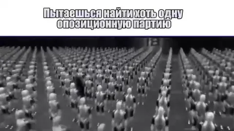 Оппозиция после выборов в Госдуму