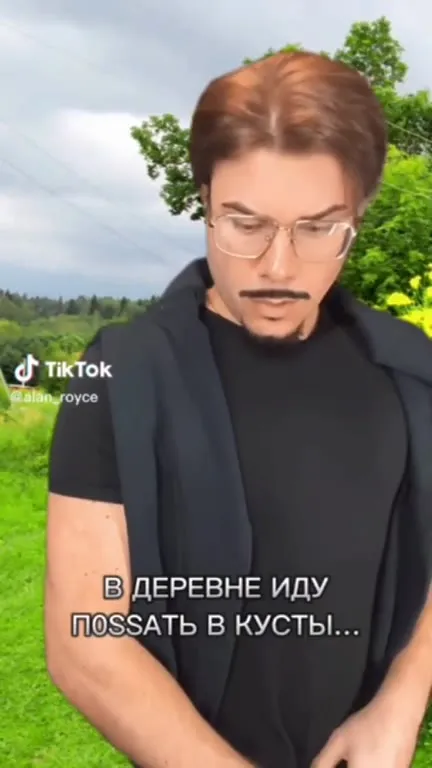 Поссать в кусты под Rap God