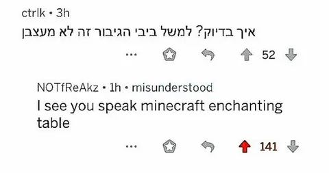 Minecraft Enchanting Table Misunderstanding