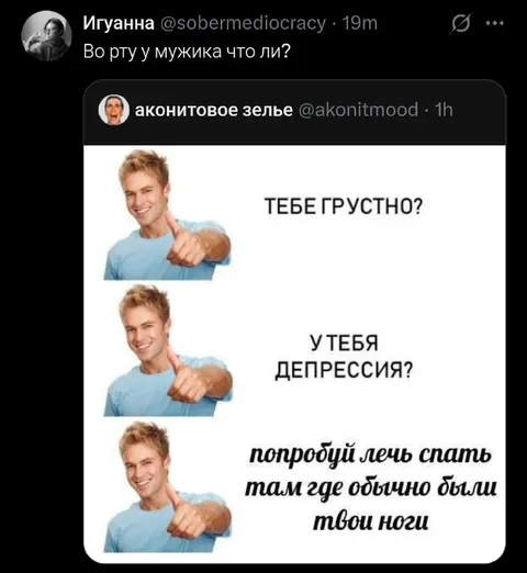 Попробуй лечь спать там где обычно были ноги