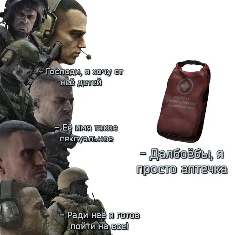 Господи, я хочу от неё детей