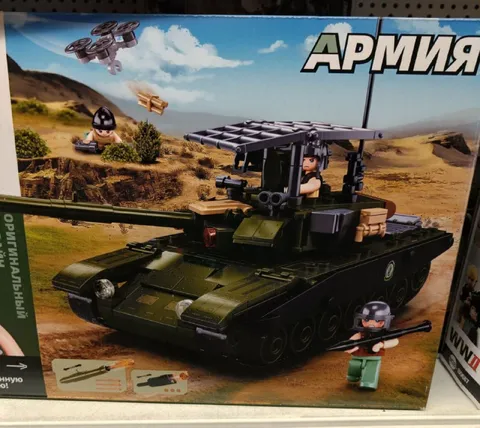 Армия на мангалах