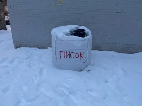 Писок вместо песка