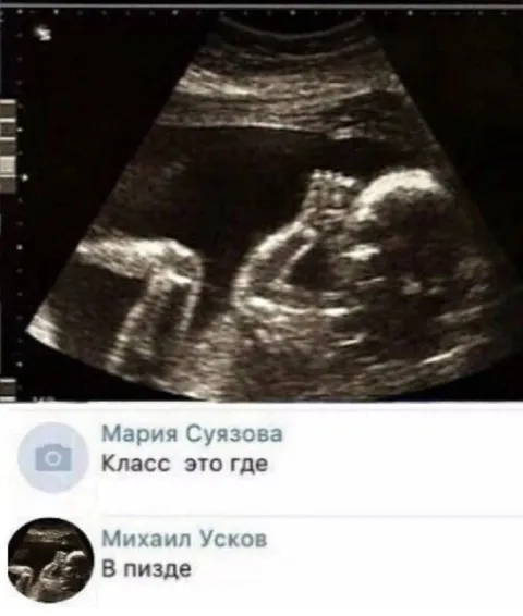 Класс это где