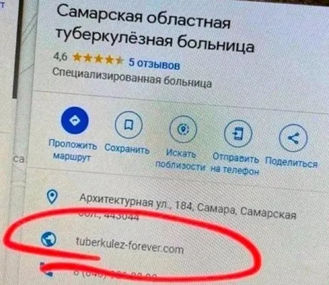Туберкулёз навсегда