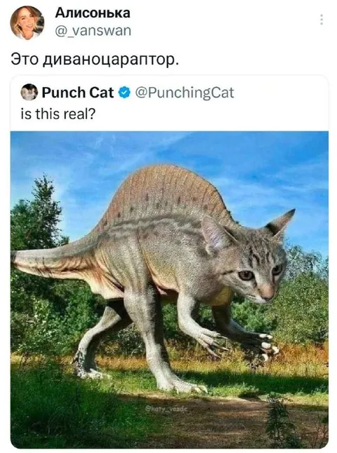 Диваноцараптор в лесу