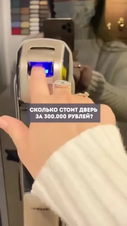 Сколько стоит дверь за 300 тысяч