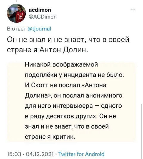 Антон Долин среди случайных интервьюеров