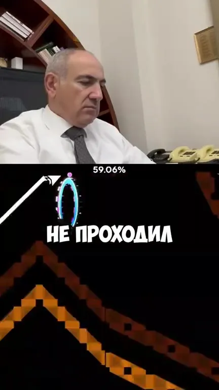 Никол Пашинян на вейве