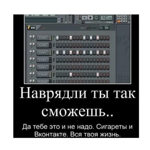 Наврядли ты так сможешь