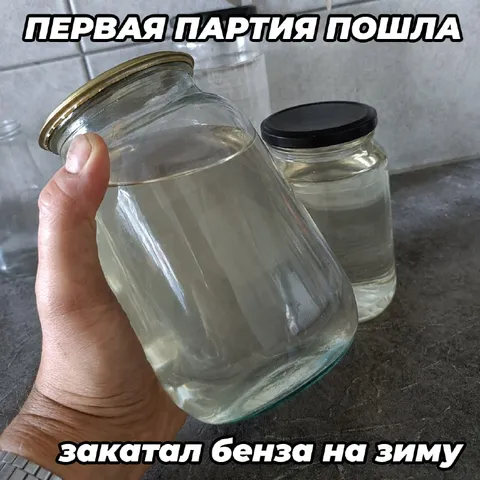Бенз на зиму