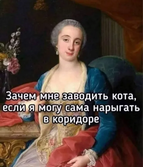 Сама нарыгать в коридоре