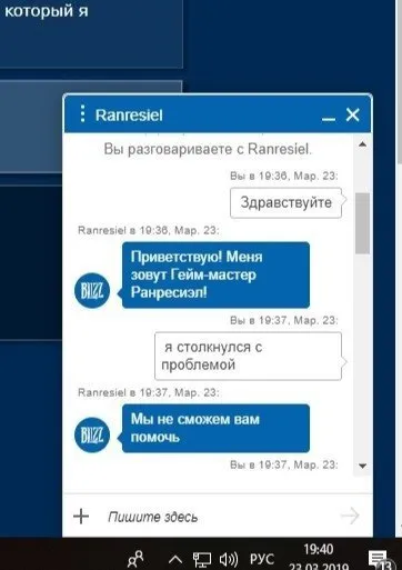 Билет-мастер не поможет