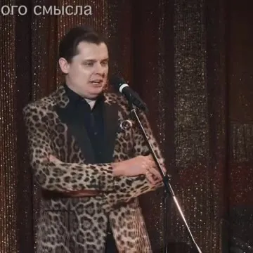 I Love Penis Performance