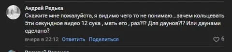 Зачем зацикливать пятисекундное видео
