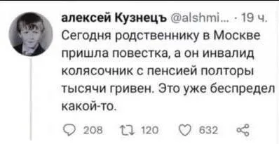 Беспредел какой-то