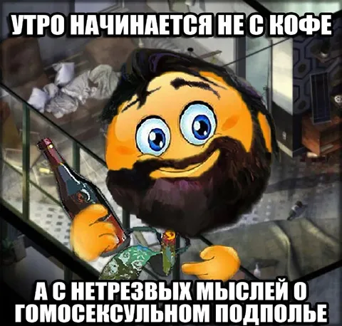 Утро начинается с мыслей