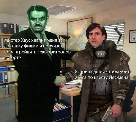 Курьер пришёл убить Хауса