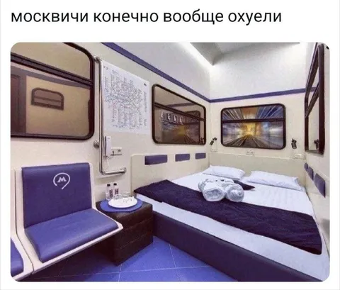 Москвичи совсем обнаглели