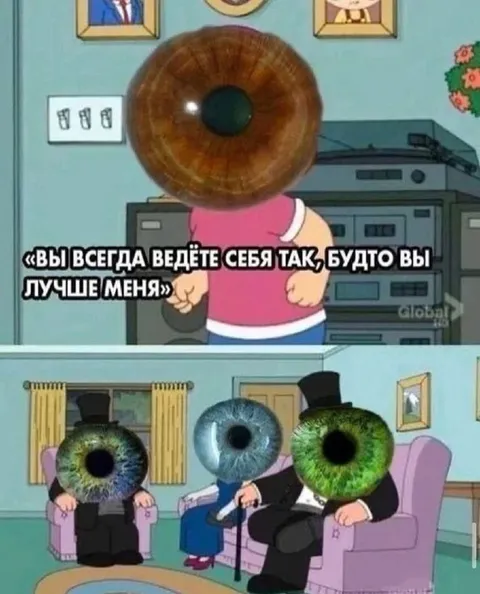 Вы всегда ведёте себя так