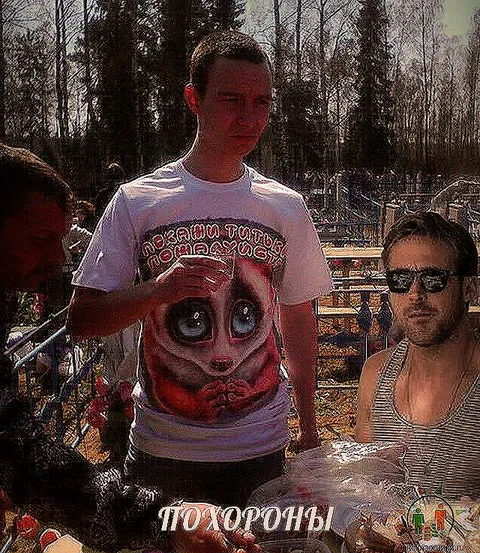 Люди на фоне леса