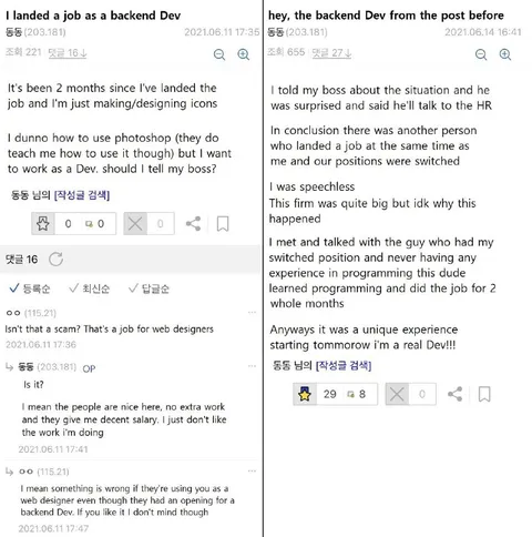 Backend Dev Job Mix-Up