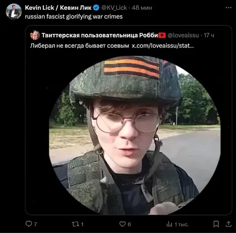 Либерал не всегда бывает своим