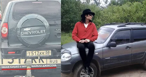 Такая только у меня и Майкла Джексона