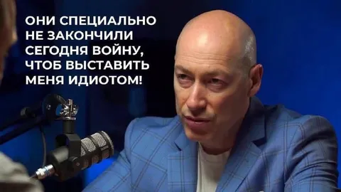 Войну специально не закончили