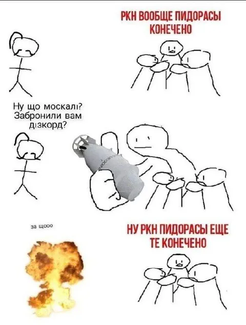 РКН заблокировали Discord