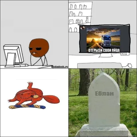 Отгрыз свои яйца