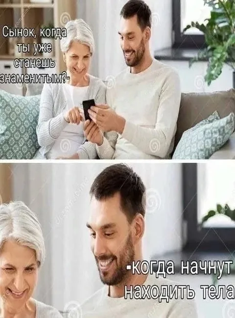 Когда начнут находить тела