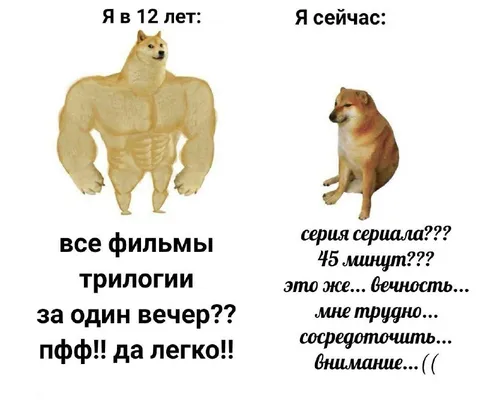 Я в 12 лет и сейчас